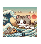 可愛い猫の浮世絵スタンプ 1（個別スタンプ：11）