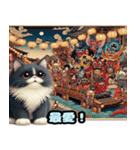 可愛い猫の浮世絵スタンプ 1（個別スタンプ：12）