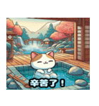 可愛い猫の浮世絵スタンプ 1（個別スタンプ：22）