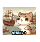 可愛い猫の浮世絵スタンプ 1（個別スタンプ：28）