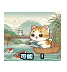 可愛い猫の浮世絵スタンプ 1（個別スタンプ：32）