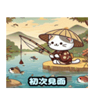 可愛い猫の浮世絵スタンプ 1（個別スタンプ：39）