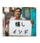 インド人からの手紙。（個別スタンプ：6）