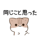 毎日五月病なねこたち＆グルメ（個別スタンプ：8）