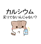 毎日五月病なねこたち＆グルメ（個別スタンプ：18）