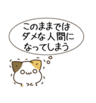 毎日五月病なねこたち＆グルメ（個別スタンプ：21）