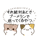 毎日五月病なねこたち＆グルメ（個別スタンプ：26）