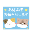 毎日五月病なねこたち＆グルメ（個別スタンプ：27）