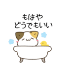 毎日五月病なねこたち＆グルメ（個別スタンプ：33）