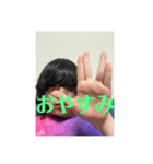 誤捨幸入（個別スタンプ：2）