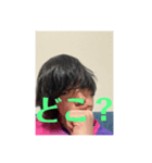 誤捨幸入（個別スタンプ：5）