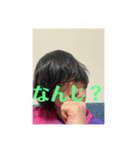 誤捨幸入（個別スタンプ：6）