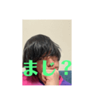 誤捨幸入（個別スタンプ：8）