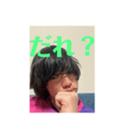 誤捨幸入（個別スタンプ：9）