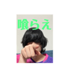誤捨幸入（個別スタンプ：11）