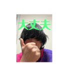 誤捨幸入（個別スタンプ：12）