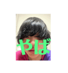 誤捨幸入（個別スタンプ：14）