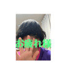 誤捨幸入（個別スタンプ：16）