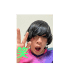 誤捨幸入（個別スタンプ：19）