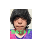 誤捨幸入（個別スタンプ：21）