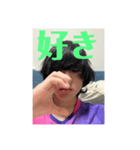 誤捨幸入（個別スタンプ：23）