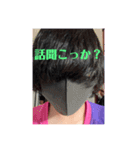 誤捨幸入（個別スタンプ：27）