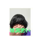 誤捨幸入（個別スタンプ：28）