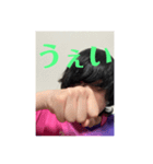 誤捨幸入（個別スタンプ：29）