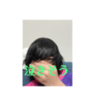 誤捨幸入（個別スタンプ：30）