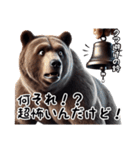 やさしい森のクマさんのスタンプなのです。（個別スタンプ：20）