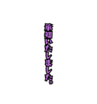 サムライの毎日1 挨拶編（個別スタンプ：31）