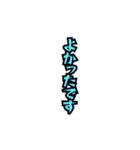 サムライの毎日1 挨拶編（個別スタンプ：36）