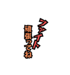 サムライの毎日1 挨拶編（個別スタンプ：38）