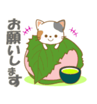 にゃんこ日和(三毛猫)①-toYvu--（個別スタンプ：13）