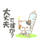 にゃんこ日和(三毛猫)①-toYvu--（個別スタンプ：20）