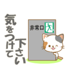 にゃんこ日和(三毛猫)①-toYvu--（個別スタンプ：24）