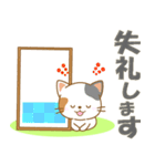 にゃんこ日和(三毛猫)①-toYvu--（個別スタンプ：29）