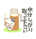 にゃんこ日和(三毛猫)①-toYvu--（個別スタンプ：38）