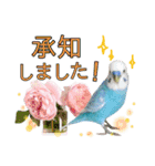 お花と小鳥♡日常会話.丁寧.敬語.気遣い2（個別スタンプ：3）