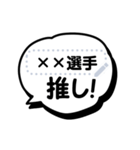 書き込める！！応援吹き出し★アメコミ風（個別スタンプ：5）