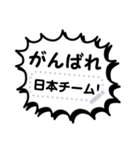 書き込める！！応援吹き出し★アメコミ風（個別スタンプ：6）