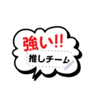 書き込める！！応援吹き出し★アメコミ風（個別スタンプ：10）