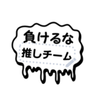 書き込める！！応援吹き出し★アメコミ風（個別スタンプ：11）