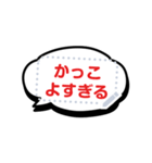 書き込める！！応援吹き出し★アメコミ風（個別スタンプ：12）