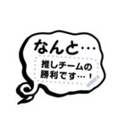 書き込める！！応援吹き出し★アメコミ風（個別スタンプ：13）