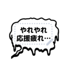 書き込める！！応援吹き出し★アメコミ風（個別スタンプ：16）