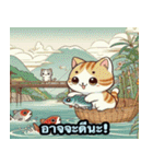 可愛い猫の浮世絵スタンプ 2（個別スタンプ：32）