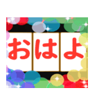 飛び出す！スロットで気持ちを伝えよう♪（個別スタンプ：1）