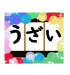 飛び出す！スロットで気持ちを伝えよう♪（個別スタンプ：2）