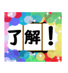 飛び出す！スロットで気持ちを伝えよう♪（個別スタンプ：4）